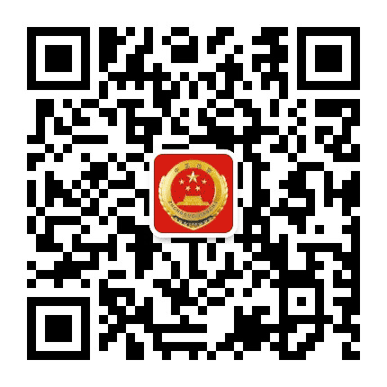 云南省人民检察院公众号二维码