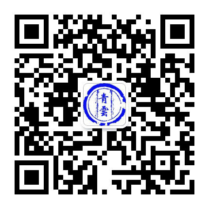 青云教育中心公众号二维码