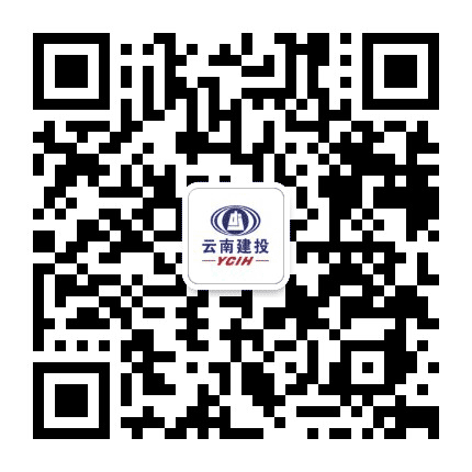 云南四建公众号二维码