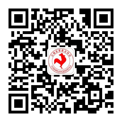 云南省家禽业协会公众号二维码