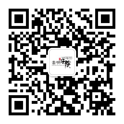云南省嵩明县人民法院公众号二维码
