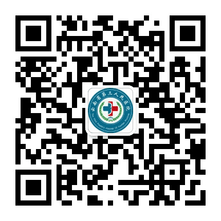 云南省第三人民医院公众号二维码