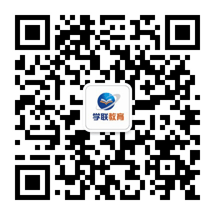 云南学联教育公众号二维码