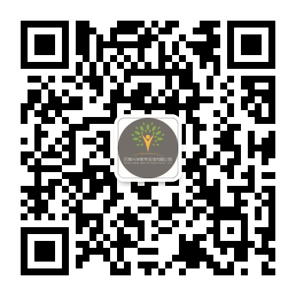 云南兴学教育公众号二维码