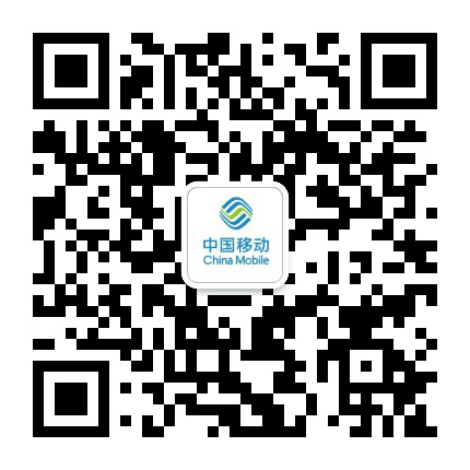 玉溪移动公众号二维码