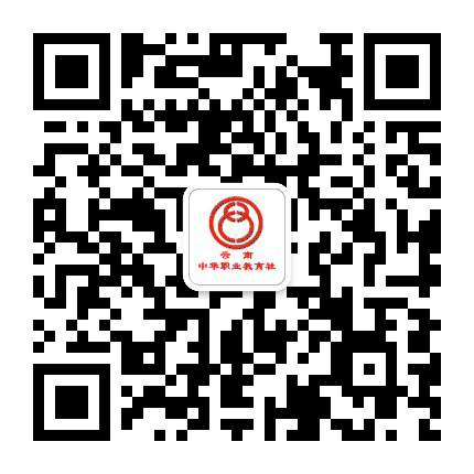 云南中华职业教育社公众号二维码