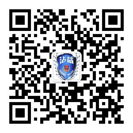 云南沾益警方公众号二维码