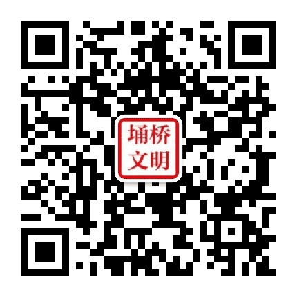 埇桥文明公众号二维码