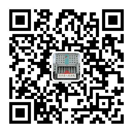 永兴审判公众号二维码