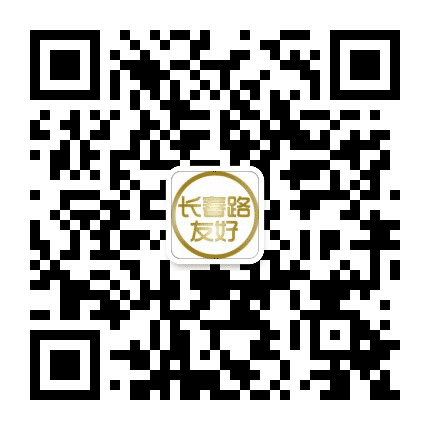 友好时尚购物中心长春路店公众号二维码