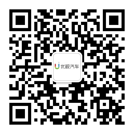优视汽车公众号二维码