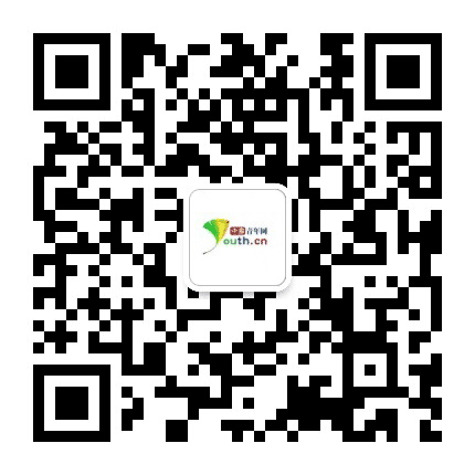 中国青年网公众号二维码