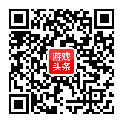 头条游戏公众号二维码