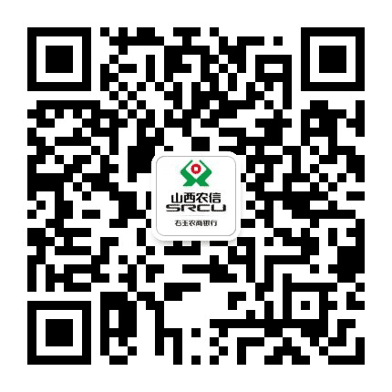 右玉农商银行公众号二维码