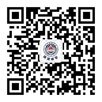 杨浦城管公众号二维码
