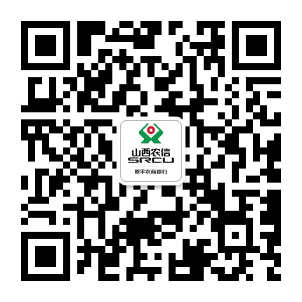 原平农商银行公众号二维码