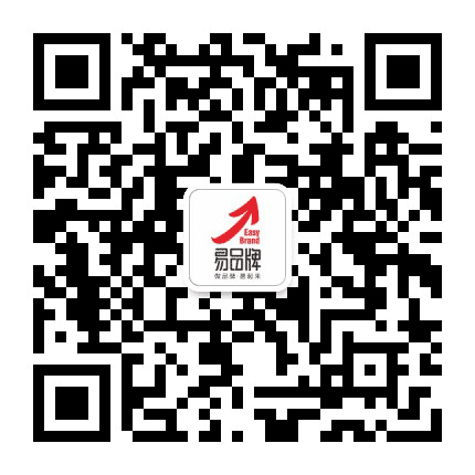易品牌公众号二维码