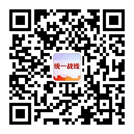 原平市统战家园公众号二维码