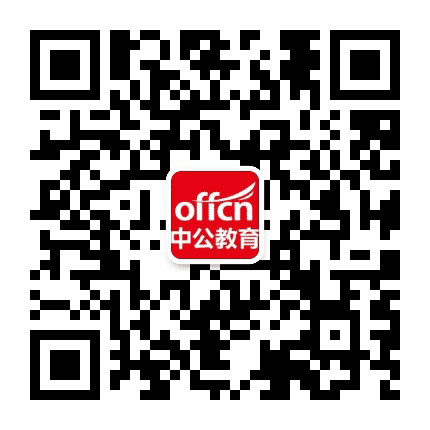 杨浦中公教育公众号二维码