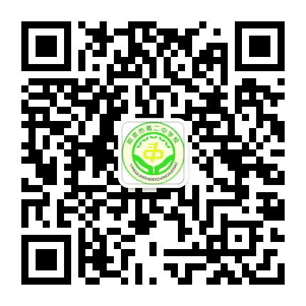 阳泉市第二中学校公众号二维码