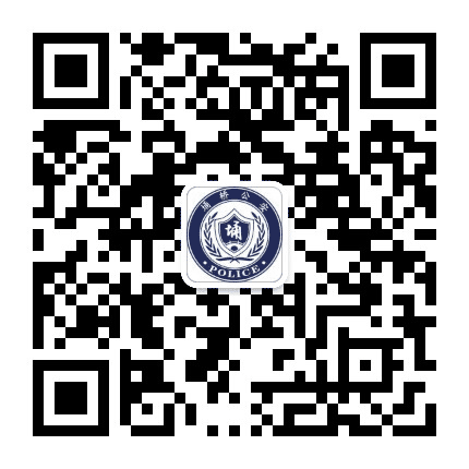 埇桥警方公众号二维码