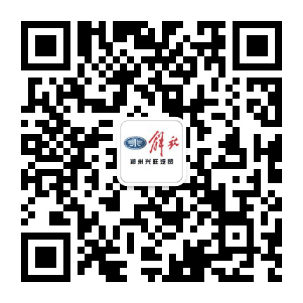 兴旺汽贸公众号二维码