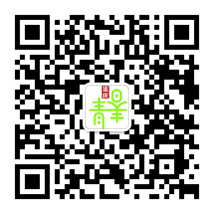 青春延庆公众号二维码