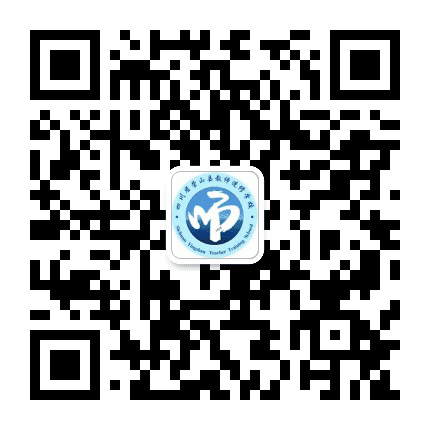 营山县教师进修学校公众号二维码
