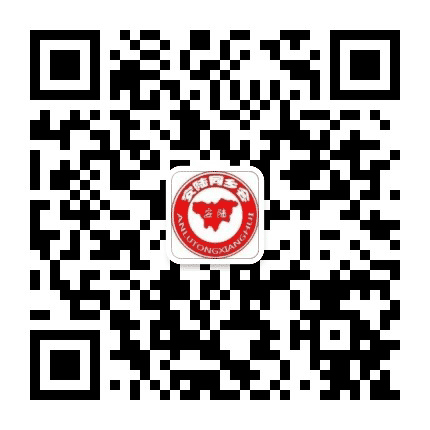 安陆同乡会公众号二维码