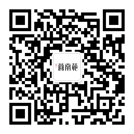 燕南苑公众号二维码