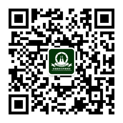 御盛马场公众号二维码
