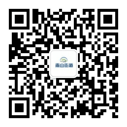 幸福雨山公众号二维码