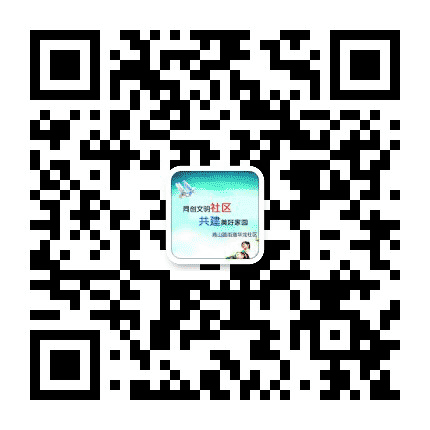 丰润区燕山路街道华龙社区居委会公众号二维码