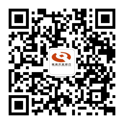 偃师农商银行公众号二维码