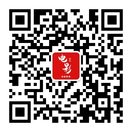 影视能源天堂公众号二维码