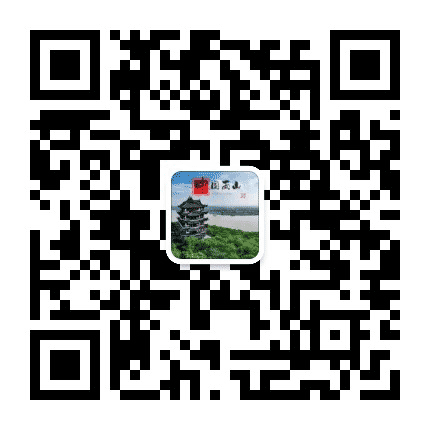 雨山区人民政府发布公众号二维码