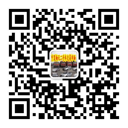 宁夏杨天二手车交易市场公众号二维码