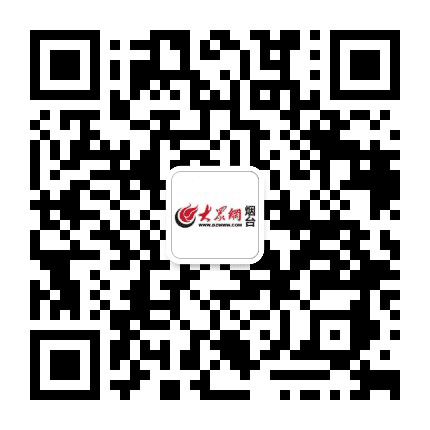 大众网烟台公众号二维码