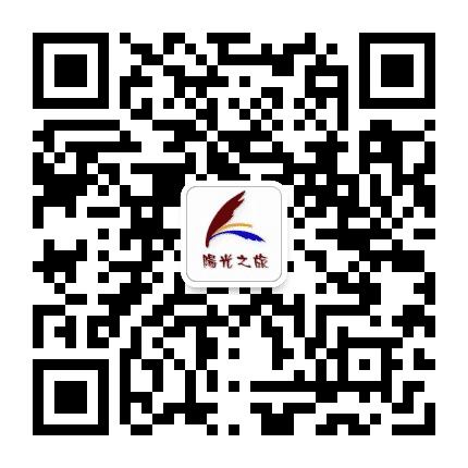 烟台阳光国旅公众号二维码