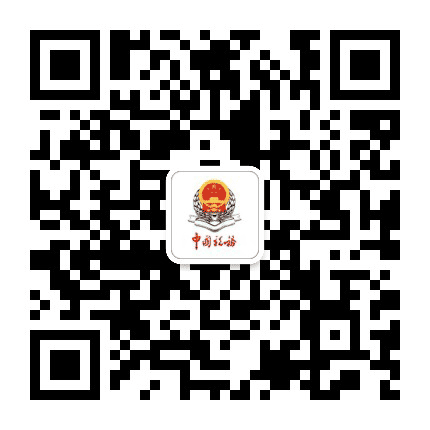 鹰潭税务公众号二维码