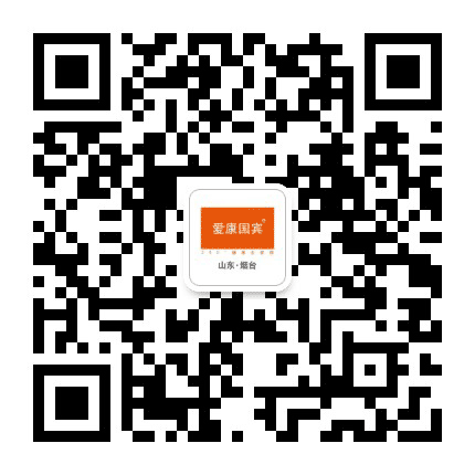 烟台爱康国宾体检莱山门诊部公众号二维码