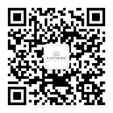 雷克萨斯元通公众号二维码