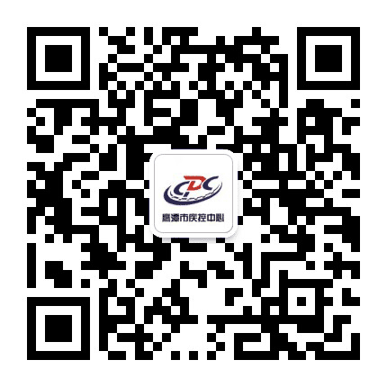 鹰潭疾控公众号二维码