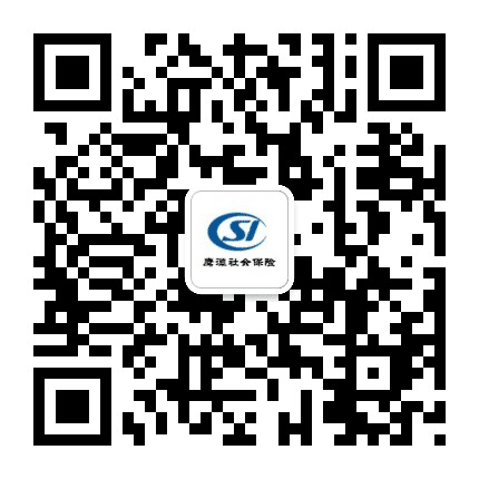 鹰潭社保公众号二维码