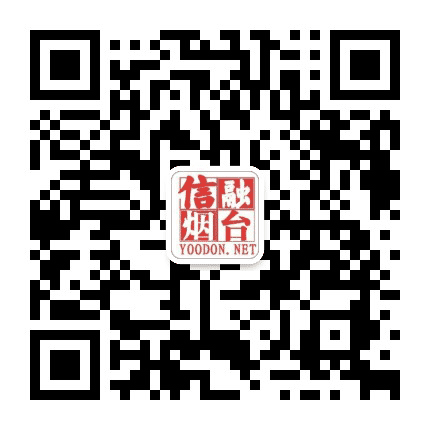 烟台信融科技公众号二维码