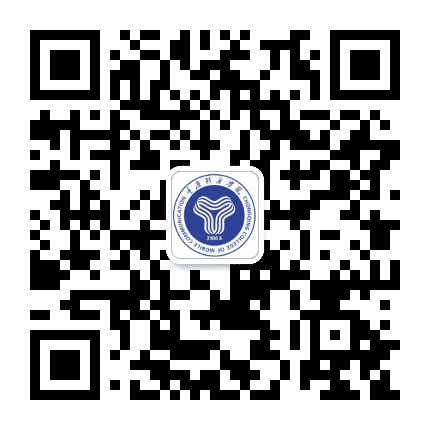 重庆邮电大学移通学院招生办公众号二维码