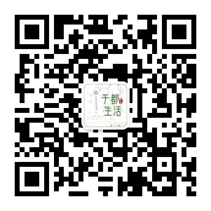 于都生活公众号二维码