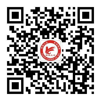 源城发布公众号二维码