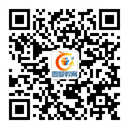 深圳圆梦教育公众号二维码