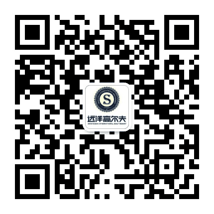 远洋高尔夫国际社区公众号二维码